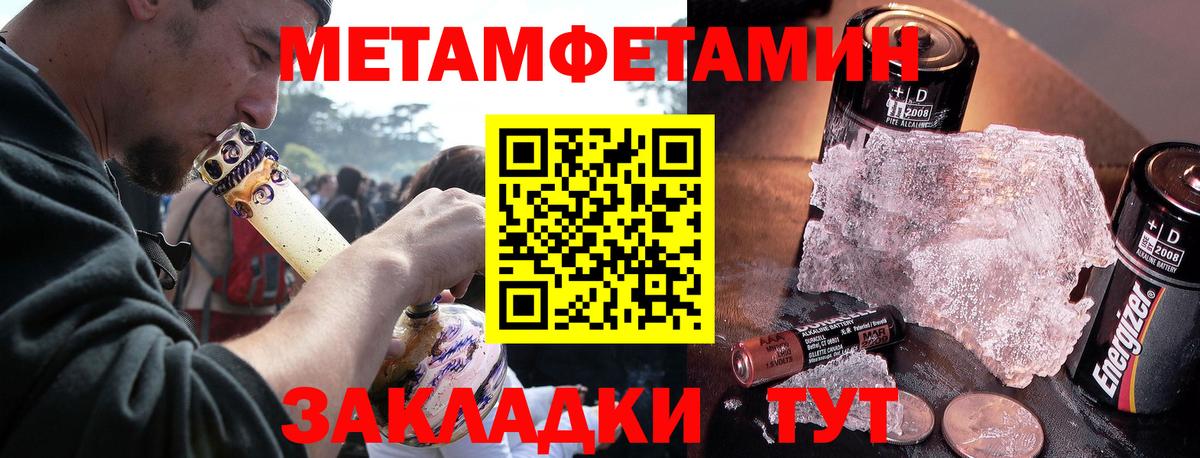 Амфетамин 97% Ефремов