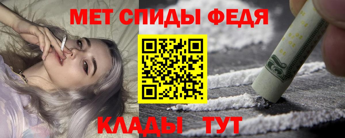 Ефремов  АМФЕТАМИН VHQ  АМФ  Вход с VPN 