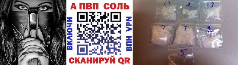 Alfa_PVP Crystall цены Ефремов