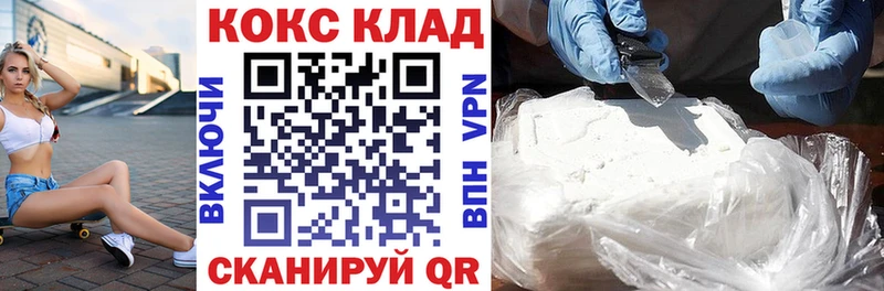 КОКАИН Боливия  Ефремов 
