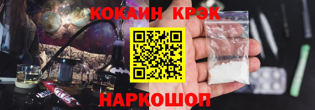 Ефремов  Cocaine FishScale  Cocaine Перу  Вход с VPN 