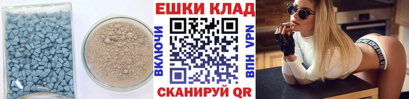 ЭКСТАЗИ TESLA Ефремов