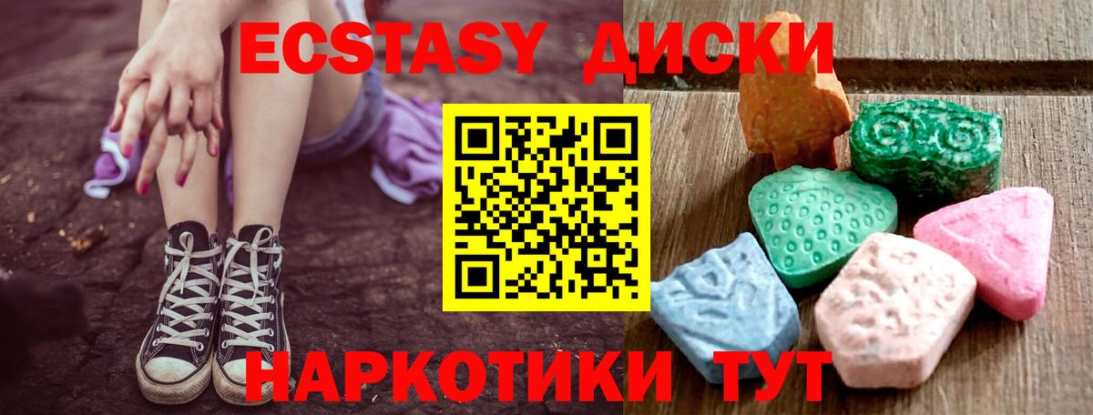 Меф МЯУ МЯУ   ГАШИШ  Канабис  Лсд 25  Ефремов  МЕФ  Вход с VPN 