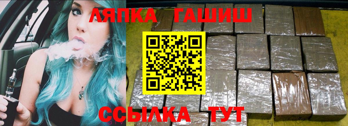 ГАШ hashish  Гашиш Изолятор  Ефремов  Вход с VPN 