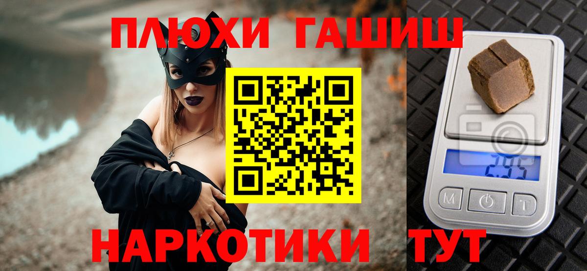 ГАШИШ индика сатива Ефремов