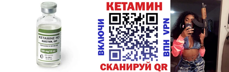 Кетамин VHQ  что такое наркотик  Ефремов 