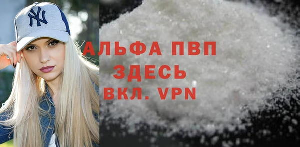 сатива Алексин