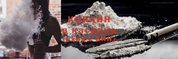 COCAINE Алзамай