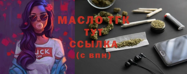 круглые Абдулино