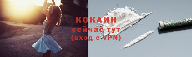 героин Абаза