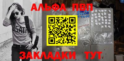 гидра Кулебаки