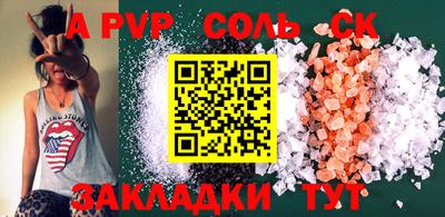 гидра Кулебаки