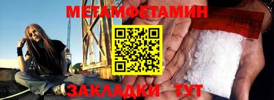 гидра Кулебаки