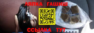 гидра Кулебаки