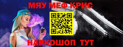 каннабис Ростов Великий
