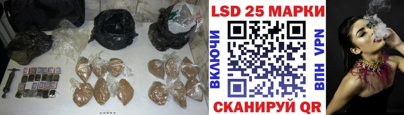 LSD-25 экстази кислота  Ефремов 