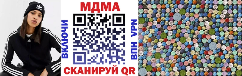 МДМА Molly  Ефремов 