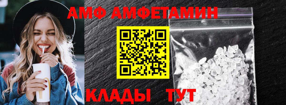 Первитин кристалл Ефремов