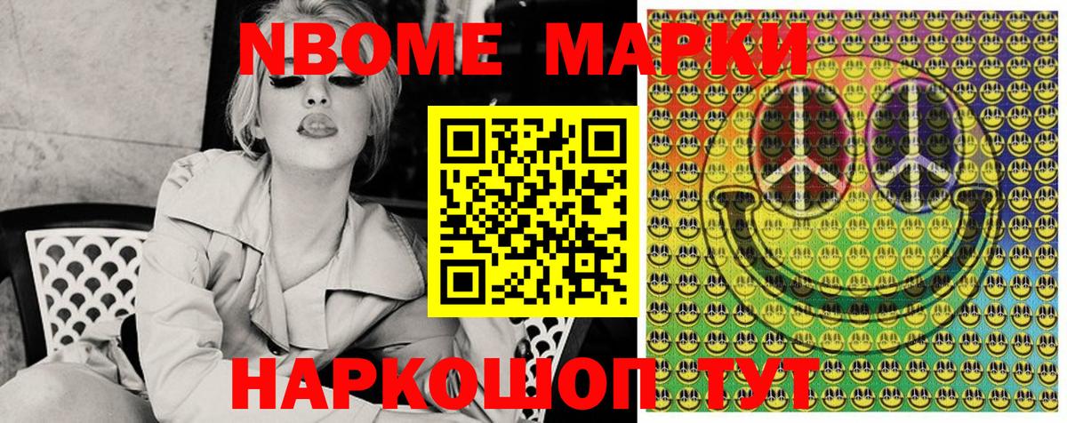 Наркотические марки 1500мкг  Наркотические марки 1500мкг  наркошоп  Ефремов  Вход с VPN 