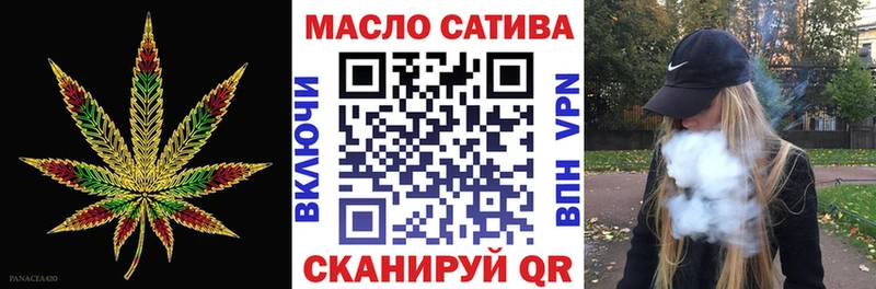 ТГК жижа  Ефремов 